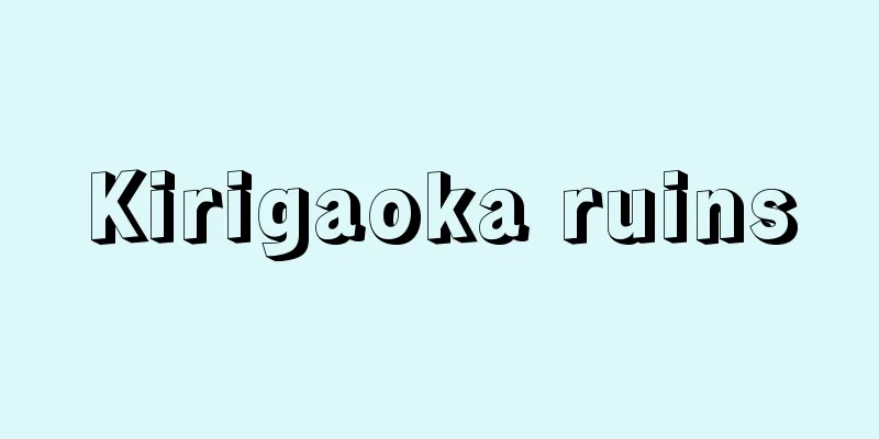 Kirigaoka ruins
