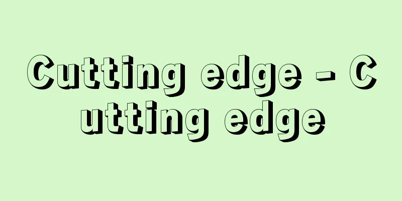 Cutting edge - Cutting edge