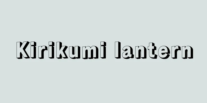 Kirikumi lantern