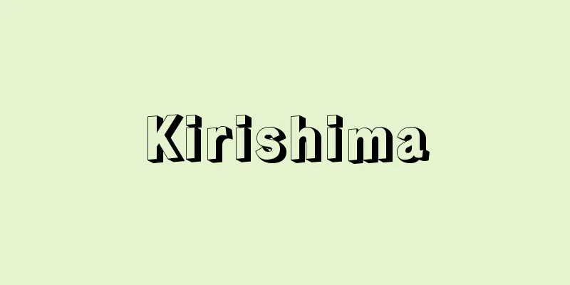 Kirishima