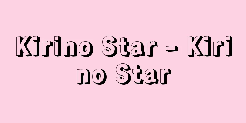 Kirino Star - Kirino Star