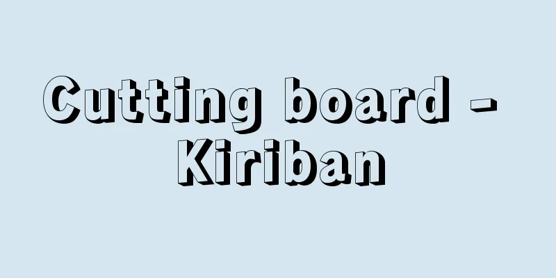 Cutting board - Kiriban