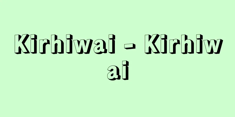 Kirhiwai - Kirhiwai