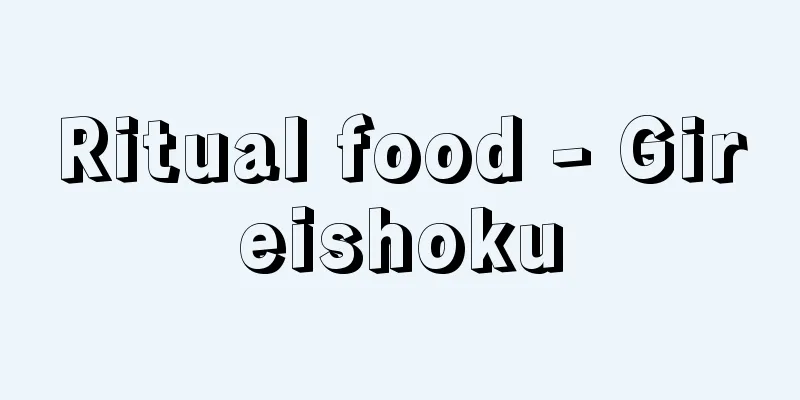 Ritual food - Gireishoku
