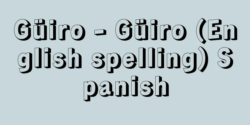 Güiro - Güiro (English spelling) Spanish