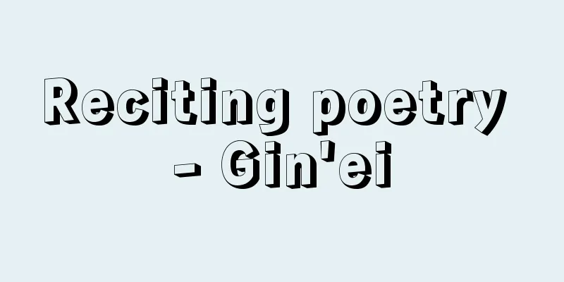 Reciting poetry - Gin'ei