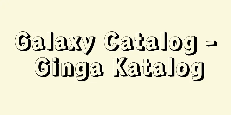 Galaxy Catalog - Ginga Katalog