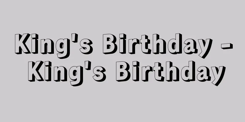 King's Birthday - King's Birthday