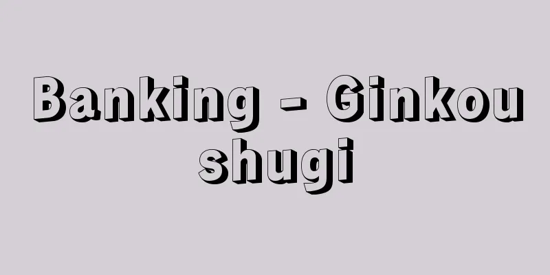Banking - Ginkoushugi
