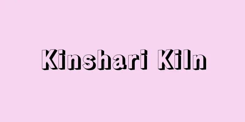 Kinshari Kiln
