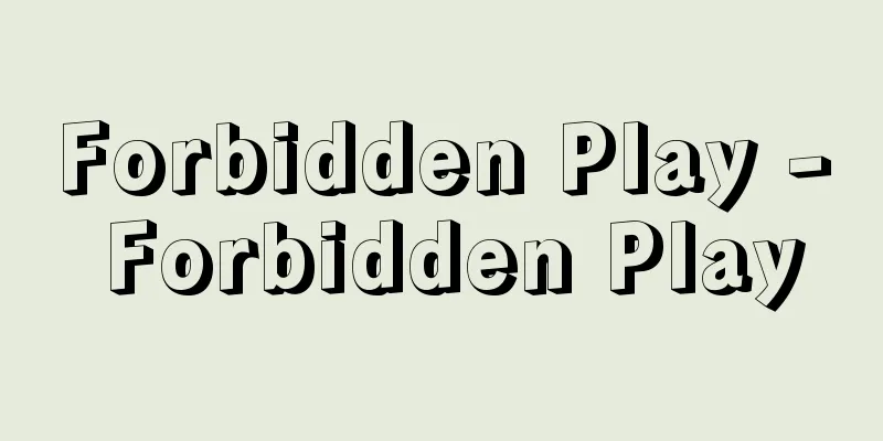 Forbidden Play - Forbidden Play