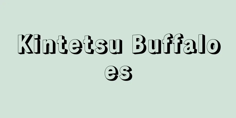 Kintetsu Buffaloes