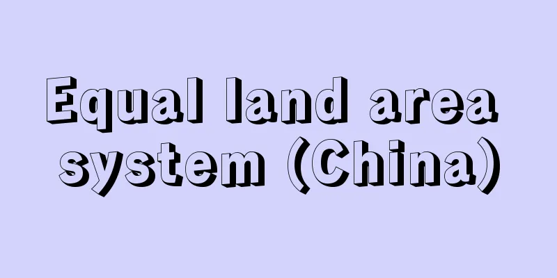 Equal land area system (China)
