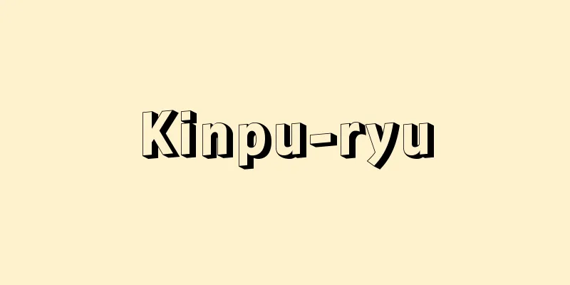 Kinpu-ryu