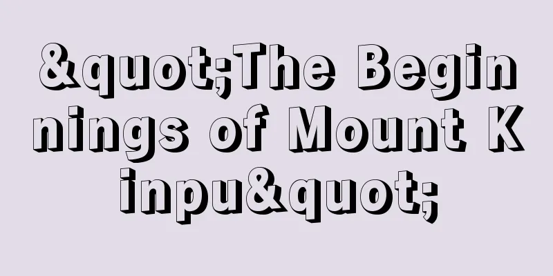"The Beginnings of Mount Kinpu"