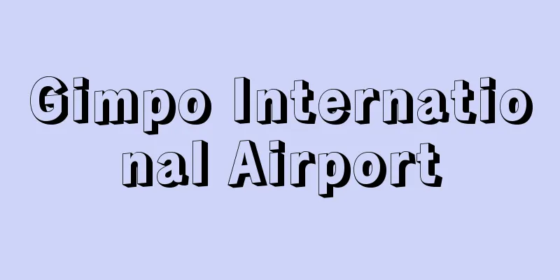 Gimpo International Airport