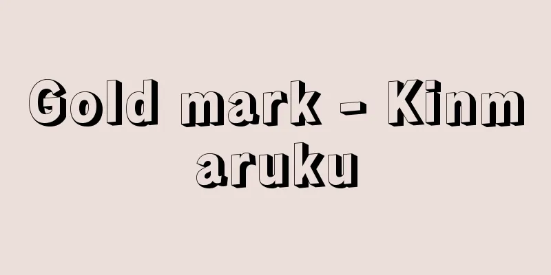 Gold mark - Kinmaruku