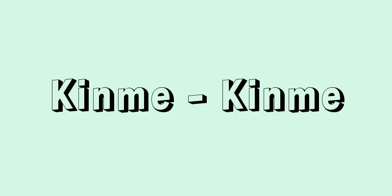 Kinme - Kinme