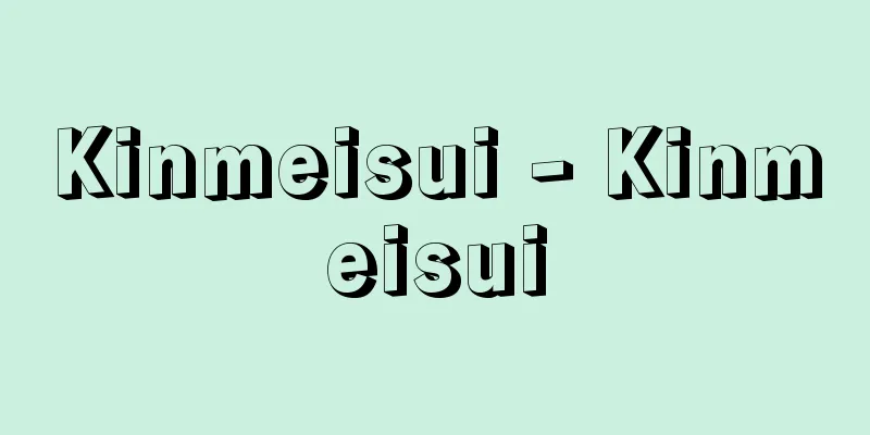Kinmeisui - Kinmeisui