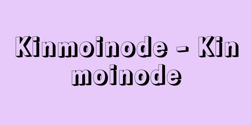 Kinmoinode - Kinmoinode