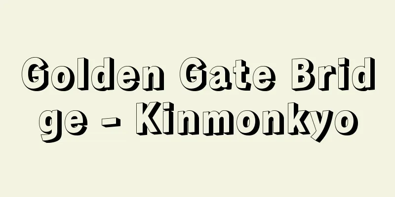 Golden Gate Bridge - Kinmonkyo