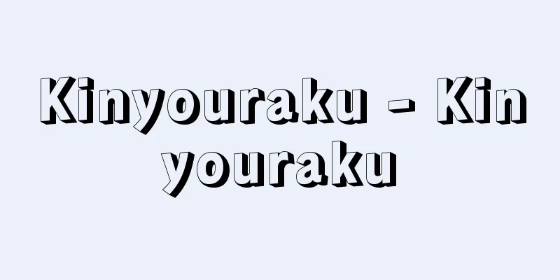 Kinyouraku - Kinyouraku