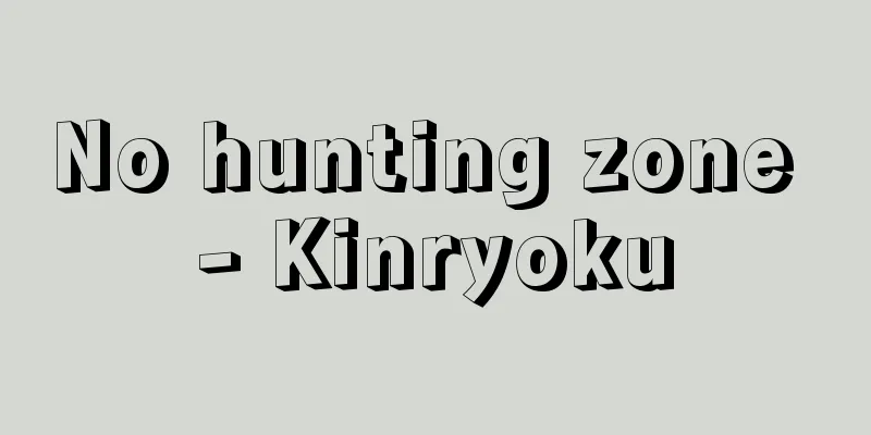 No hunting zone - Kinryoku