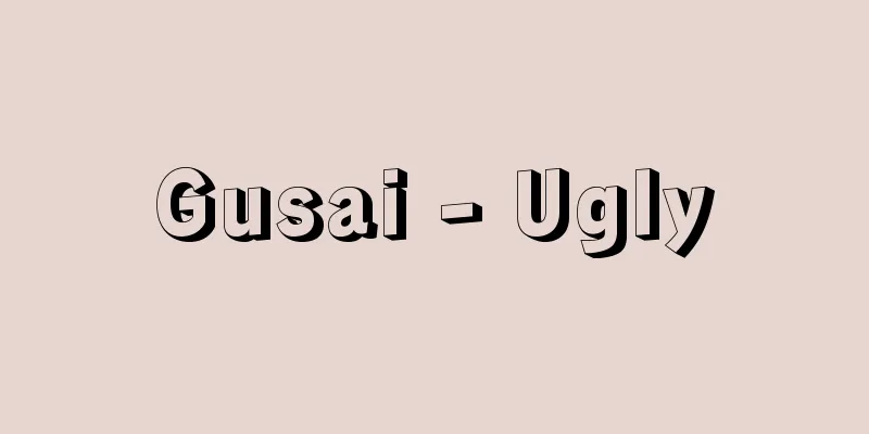 Gusai - Ugly