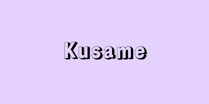 Kusame