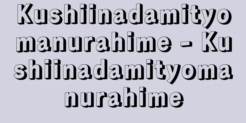 Kushiinadamityomanurahime - Kushiinadamityomanurahime