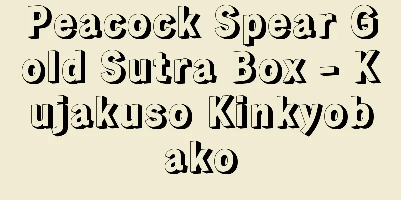 Peacock Spear Gold Sutra Box - Kujakuso Kinkyobako