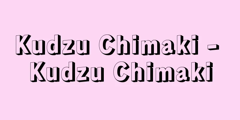 Kudzu Chimaki - Kudzu Chimaki